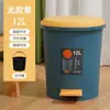 Lixeira acionada por pedal com tampa para uso doméstico em sala de estar, banheiro, lavabo, cozinha, quarto, design criativo e simples, frete grátis