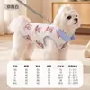 Ropa para Perros de Otoño e Invierno Linda Estampado Completo Animales Pequeños Chaleco de Algodón sin Mangas Engrosado Cálido Chaleco para Gato Ropa para Mascotas