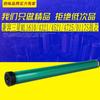 Jianfeng es adecuado para Samsung 1610 núcleo de tambor SCX4521 4321 D4725A tambor fotosensible OPC D117S