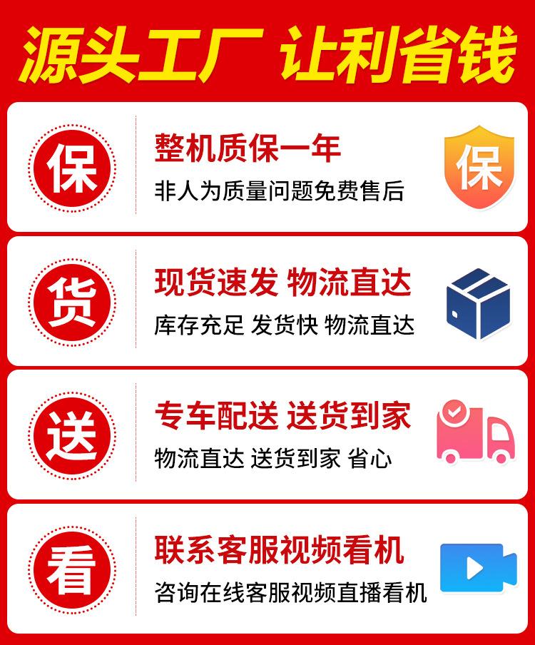 两头忙-详情_02