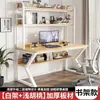Mesa de computador para quarto, mesa de escritório para uso doméstico com estante, mesa integrada, conjunto de mesa e cadeira de escritório, mesa de jogos com painel perfurado