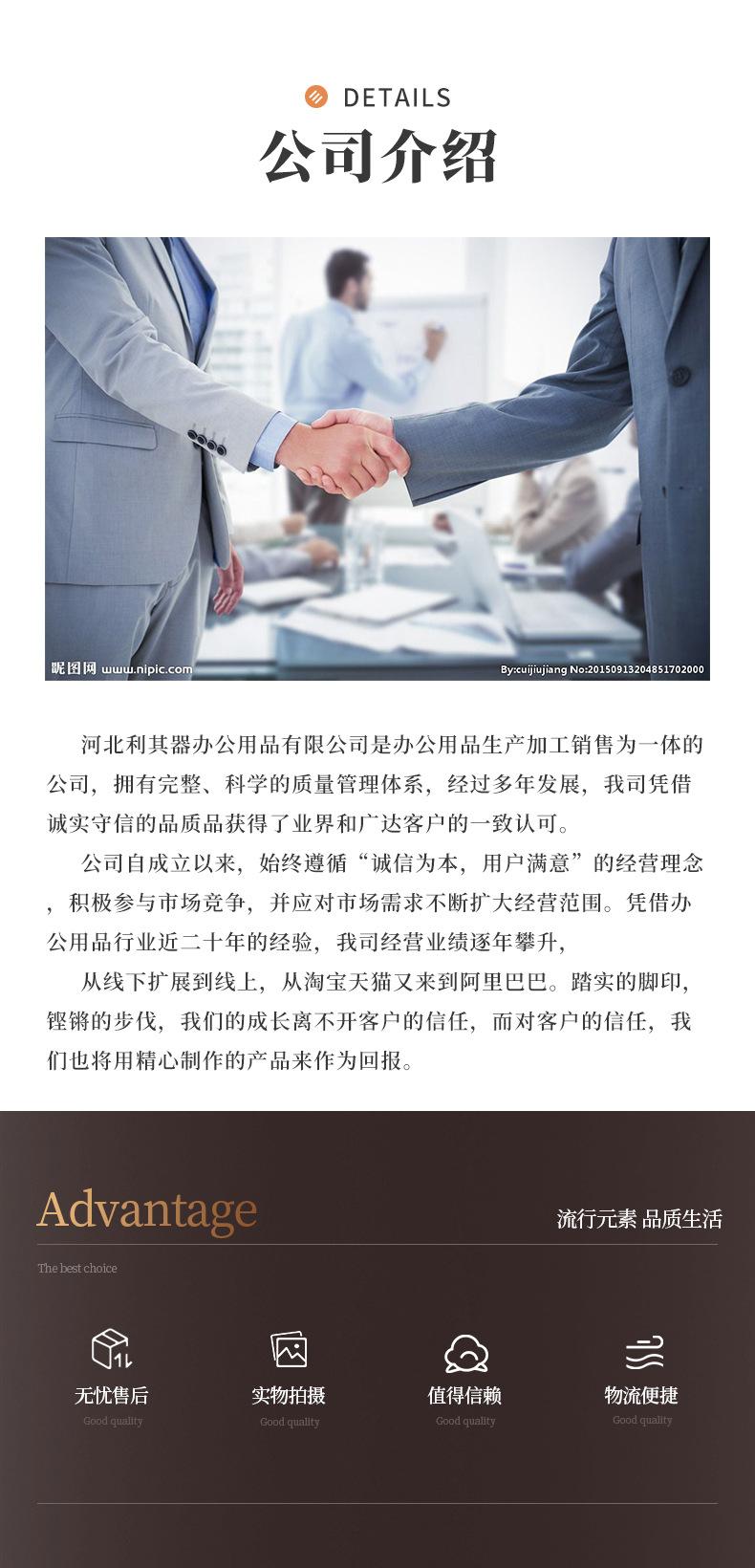 公文包-详情页_15