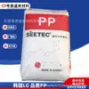 PP Korea Chemical H1615/H1315 Moldagem por Injeção, Alta Rigidez, Resistência ao Impacto, Resistência ao Calor, Alta Cristalinidade, Componentes para Eletrodomésticos