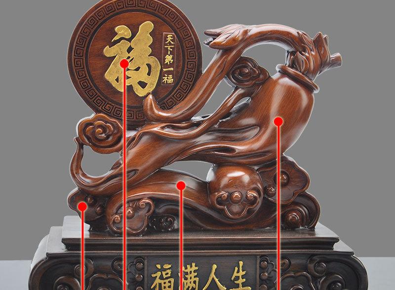 源人生如意_09