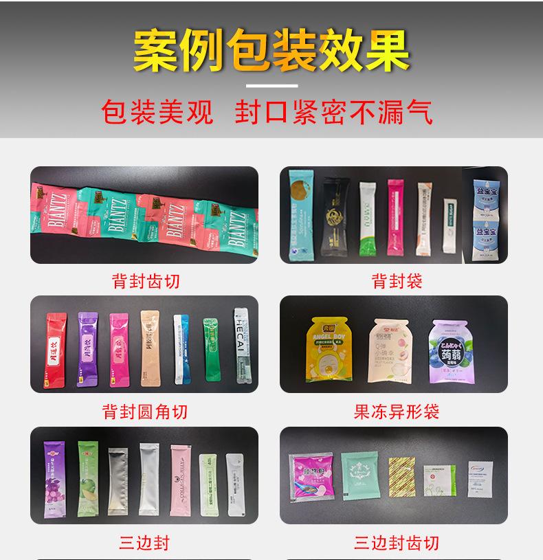 振动盘数粒包装设备