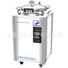 Esterilizador de vapor a presión vertical de acero inoxidable LDZX-50FBS