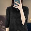 Tejido de Punto Fino Ultrafino Muelle en T Nueva Moda para Viajeros Mujer 2024 Camisa de Lana Punto Peinado Media Manga Manga Corta