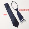 Corbata Negra Vestido con Cremallera para Hombre Boda de Novio para Hombre Perezoso Trendy Estilo Coreano Negocios Fácil de Jalar Sin Nudos Mujer