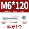 Tornillos para Madera Galvanizados, Tornillos Autorroscantes, Tornillos para Madera Autorroscantes Externos Hexagonales Espesados y Alargados Mm6M8M10M12M16Mm