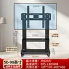 Soporte de suelo para TV con ruedas, estante tipo carrito, apto para Hisense, Xiaomi y otras marcas