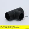 Conector en T Liansu Pe de 3 vías, 20 mm (Negro) Reducción de 25*20mm para Accesorios de Tubería Pe Impermeable Nuevo Material