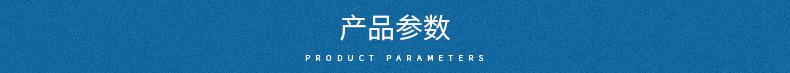 宁波市佳盛伟业自动化工业有限公司详情页_09