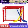 Set de portería de hockey plegable para niños, red de balón portátil para entrenamiento en interiores, red de hockey de piso extraíble