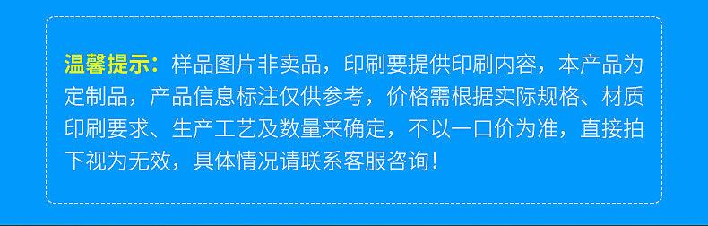 9253309515_1610671955_副本