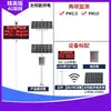 Sistema de Monitoreo del Yangtze Sitio de Construcción Ambiente Aire Ruido Decibel Polvo Pm2.5 Gas Detector en Línea en Tiempo Real