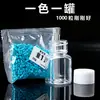 Paquete de Relleno de Cuentas Fusión de 221 Colores en Botella MARD Mismo Color Cuentas Pequeñas de 2.6 mm Paquete de Materiales para Rompecabezas Hecho a Mano DIY