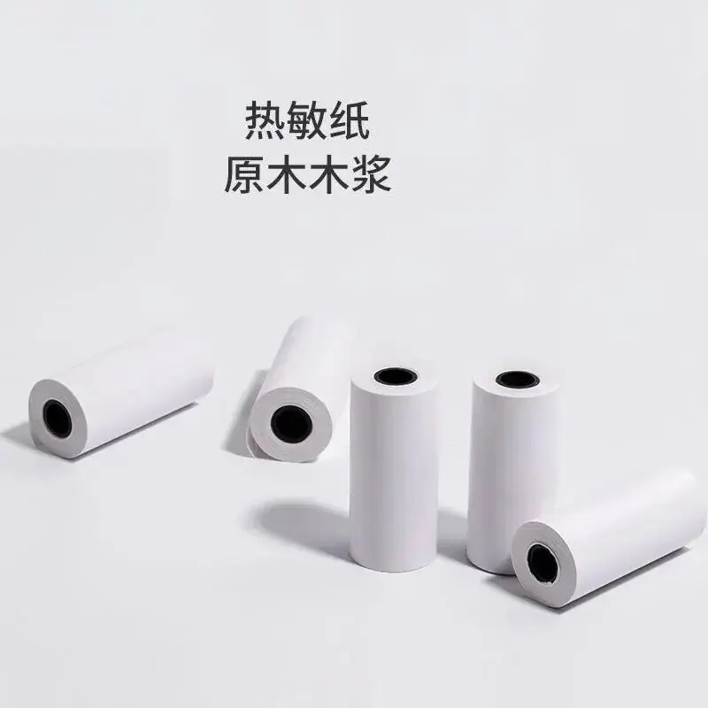 打印纸7