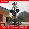 Fabricantes venden luces de señalización LED para ferrocarril con rendimiento estable, semáforos, luces de señalización para minas