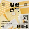 Calcetines de media pantorrilla para mujer, estilo fino de primavera y verano, nuevo modelo popular 2026, algodón de Xinjiang, absorbentes de sudor, transpirables, 10A antibacterianos, resistentes al olor