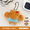 Tengyi Original Amigo de Fitness Boneca Fofa Cordão Decoração de Mochila de Menina Animal Musculoso Boneco Pingente Acessório