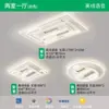 Lámpara de ventilador sin aspas personalizada al por mayor, araña inteligente silenciosa de espectro completo, paquete para toda la casa, luz de techo inteligente controlada por voz