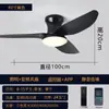 Luminária Ventilador Nórdica Transfronteiriça Modelo Novo 2026 Ventilador de Teto para Quarto, Ventilador de Teto de Frequência Variável para Apartamentos Pequenos, Luminária Ventilador com Padrões Japoneses e Americanos