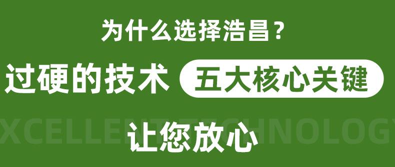 浩昌1_09.jpg