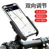 Soporte para Teléfono Móvil Personalizado para Bicicleta, Aleación de Aluminio Completa, Fundición a Presión, Soporte Fijo para Teléfono Móvil para Bicicleta Eléctrica y de Batería