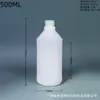 Fábrica a largo plazo en stock 500 ml HDPE desinfectante regadera aceite contaminación limpieza pistola pulverizadora botella cocina limpieza bolsa universal