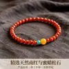 Pulsera de Ágata Roja del Sur de la Fortuna, Nuevo Estilo Chino, Tendencia Nacional, Versátil, Mejora el Cutis, Pulsera de Ágata Roja con Cuentas de Jade Amarillo
