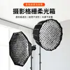 Softbox Grade Parabólica Profunda Original Luz de Preenchimento para Fotografia Profissional Refletor Parabólico Profundo Difusor de Luz Suave Universal