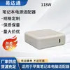 Suministros del Fabricante Nuevo Modelo 2026 Adaptador de Corriente de Carga Rápida de 118W para MacBook Apple Laptops