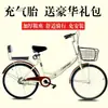 Bicicleta Plegable para Mujer, Ligera, Llanta Sólida, Adecuada para Adultos, Hombres y Estudiantes Universitarios, No Requiere Inflado
