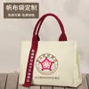 Fornecimento Exclusivo Transfronteiriço de Sacolas de Lona Personalizadas, Sacolas de Ombro para Compras, Sacolas Simples Ecológicas, Sacolas Tote com Logo, Sacolas para Conferência de Documentos