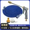 Pistola de agua para lavado de autos de metal de alta presión de fábrica, manguera telescópica doméstica, traje de espuma, herramientas de riego de jardín