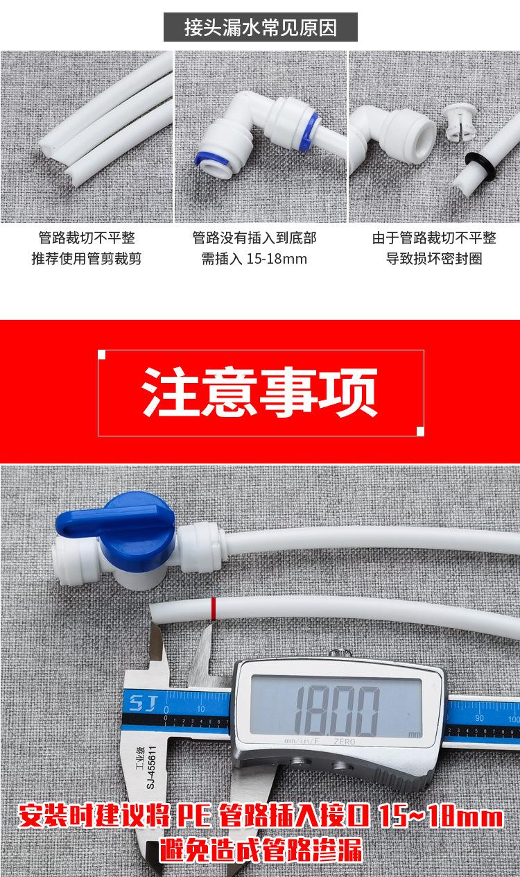 4分内螺纹转2分快接详情页_09