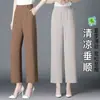 Pantalones mom hechos a medida, pantalones de verano finos estrechos de pierna ancha, pantalones rectos holgados de cintura alta con caída de nueve puntos para mediana edad y personas mayores