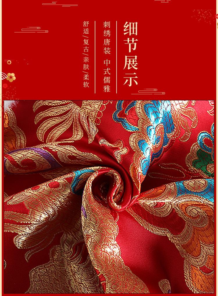 冬季新品
