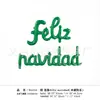 Globo de película de aluminio con letras de Feliz Navidad, estilo western, una pieza, transfronterizo, globo de decoración para banquete de fiesta de Navidad