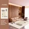 Tapete Moderno Estilo Abstrato Sala de Estar Sofá Mesa de Centro Tapete 2025 Novo Estilo Nórdico Quarto Tapete de Cabeceira Impermeável e Resistente a Manchas
