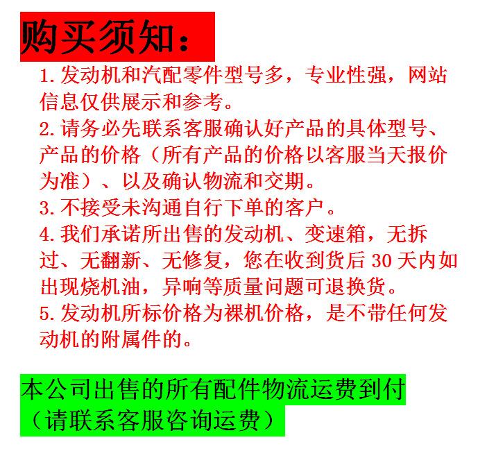 发变说明