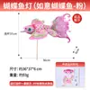 Festival de Mediados de Otoño Huizhou Estilo Nacional Linterna de Pez Kit de Linterna Hecha a Mano para Niños, Linterna de Estilo Antiguo para Sesiones de Fotos