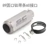 Adecuado para motocicleta Honda Yamaha Kawasaki tubo de escape recto modificado Fry Street SC tubo de escape universal 51/60 mm