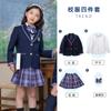 Jardim de infância Jardim Vestuário Estilo Britânico Terno Infantil Roupas de Desempenho Terno de Alunos da Escola Primária Roupas de Classe Estudantes do Ensino Médio Conjunto de Uniforme Escolar