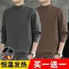 Liquidação para pegar vazamentos ~ Camiseta de manga comprida De Rong masculina outono e inverno com forro de fleece roupa íntima térmica slim gola alta meia base atacado