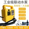 Cubierta Antipolvo de Acero Inoxidable para Amoladora Angular, Cubierta Protectora para Máquina de Corte Refrigerada por Agua, Colección de Accesorios de Cubierta de Agua Modificada para Ranuradora