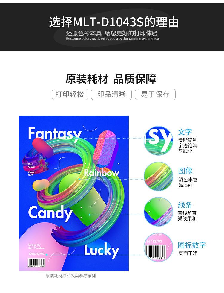 详情_06.jpg