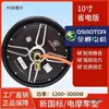 Buje de Rueda Taibao Motocicleta Eléctrica Pulgada 10 Gaomai 1500 Vehículo Eléctrico W Accesorios de Estándar Nacional Controlador W1200 Tipo de Motor de Deslizamiento Completo