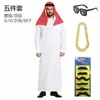 Monos Divertidos Estilo Nuevo para Halloween, Disfraces de Broma, Disfraces de Fiesta, Disfraces para Eventos y Actuaciones