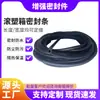 Caja Moldeada por Rotación Tira de Goma EPDM Semicircular Tira de Sellado Sólida Redonda Impermeable Tira de Sellado para Caja Moldeada por Rotación